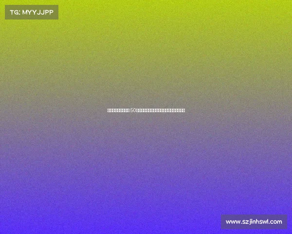 加那利德比爆发冲突 50多名拉斯帕尔马斯极端球迷冲入球场引发混乱